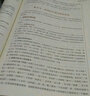 正版 中醫(yī)基礎(chǔ)理論十四五規(guī)劃教材書 中醫(yī)診斷學(xué)中藥學(xué)方劑學(xué)中醫(yī)內(nèi)科學(xué)中醫(yī)外科學(xué)中醫(yī)婦科學(xué)兒科學(xué)針灸學(xué) 第十一版 新世紀(jì)第五版中國中醫(yī)藥出版社官方教材 中醫(yī)內(nèi)科學(xué) 曬單實(shí)拍圖