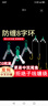 若萸新型防纏八字環(huán)防纏繞子線分叉器8字環(huán)子線夾彈簧硅膠防纏豆分線 【防纏8字環(huán)】10枚裝/小號 曬單實拍圖