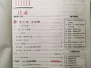 【河南專版】初中名校課堂七八九年級(jí)上下冊(cè)語(yǔ)文數(shù)學(xué)英語(yǔ)物理化學(xué)歷史同步練習(xí)冊(cè)初二數(shù)學(xué)語(yǔ)文英語(yǔ)物理歷史地理生物道法同步訓(xùn)練習(xí)題初中測(cè)試題復(fù)習(xí)輔導(dǎo)資料名校課堂旗艦店 九年級(jí)上冊(cè) 【數(shù)學(xué)】人教版RJ 曬單實(shí)拍圖