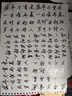 日本zebra斑馬牌秀麗小楷字帖軟筆頭黑色細楷成人書(shū)法練字簽名極細科學(xué)仿毛筆鋼筆式中楷美術(shù)專(zhuān)用軟筆 【組合3支】小楷+中楷 +極細 曬單實(shí)拍圖