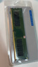 SK HYNIX/海力士臺式機內(nèi)存條DDR4 PC4 UDIMM工控機 現(xiàn)代 穩(wěn)定兼容雙通道適配戴爾華碩聯(lián)想華為品牌機 8G DDR4 3200MHz 曬單實拍圖