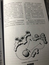 風(fēng)景園林設(shè)計(jì)初步(住房城鄉(xiāng)建設(shè)部土建類學(xué)科專業(yè)十三五規(guī)劃教材全國(guó)高校園林與風(fēng)景園 曬單實(shí)拍圖