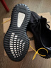 阿迪達斯（adidas）Originals Yeezy Boost椰子350 V2黑色瑪瑙 男女同款 緩震跑步鞋 HQ4540 42.5 曬單實(shí)拍圖
