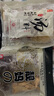 啟泰靚媽湯料包五指毛桃無花果煲湯材料養(yǎng)生湯干貨燉雞湯骨頭湯料包 劍花花豆玉竹杏仁湯料100g*1包（3-6人食） 曬單實(shí)拍圖