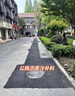 漢哲瀝青路面修補(bǔ)料冷補(bǔ)料水泥混凝土柏油道路坑洼填補(bǔ)快速修復(fù)修補(bǔ)料 采樣虧本價(jià)1袋裝*25kg 曬單實(shí)拍圖