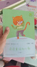 和大人一起讀 新版上冊 讀讀童謠和兒歌  2025年新版一年級下冊 人教版快樂讀書吧一年級下冊/上冊課外書必讀注音版小學生讀物一年級課外閱讀書目人民教育出版社一年級課外閱讀必讀1年級 【店長推薦 一年 曬單實拍圖