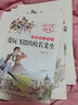 楊紅櫻畫本校園童話系列6冊 曬單實(shí)拍圖