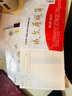 成文厚 庫(kù)存數(shù)量帳頁(yè) 物品明細(xì)賬頁(yè)總分類賬多欄式 504物品材料分類賬/本 曬單實(shí)拍圖