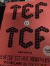 【新華書(shū)店】法語(yǔ)TEF TCF詞匯精解與自測(第3版) 曬單實(shí)拍圖