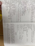【江蘇單招直通車(chē)】2026單招復習資料江蘇單招校測模擬試卷考試真題2025合格考江蘇省普通高中學(xué)業(yè)水平測試卷合格性考試語(yǔ)文數學(xué)英語(yǔ)高職單招職測春季小高考?？颊Z(yǔ)數外日語(yǔ)職業(yè)適應性技能測試職教高考對口升學(xué) 曬單實(shí)拍圖