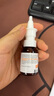 德國鼻炎噴劑 nasenspray鼻噴 兒童鼻炎噴霧鼻塞成人鼻噴劑過敏性鼻炎孕婦鼻噴進口 大藥房 （新貨）【3瓶鼻噴兒童孕婦款】10ML 曬單實拍圖