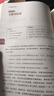 寫作是門手藝  劉軍強(qiáng)著 論文寫作課 漫畫還原學(xué)生困境 電影傳授寫作秘籍 寫作實(shí)用論文 鳳凰新華書店旗艦店 曬單實(shí)拍圖