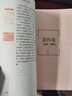 格列佛游記（無刪減原著版）/名師名課旁批注釋本 贈配套考題及微課 無障礙閱讀，思維導(dǎo)圖及批注讀透名著 曬單實拍圖
