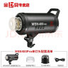 金貝MSN400W升級(jí)版影室閃光燈高速攝影燈攝影棚拍照燈運(yùn)動(dòng)瞬間抓拍燈補(bǔ)光燈人像婚紗打光柔光燈  MSN-400PRO單燈頭標(biāo)配 曬單實(shí)拍圖