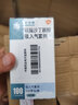 [萬(wàn)托林]硫酸沙丁胺醇吸入氣霧劑 0.1mg*200撳 1盒裝 曬單實(shí)拍圖