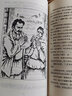 正版包郵 鋼鐵是怎樣煉成的 原著(zhù)全譯本無(wú)刪減 初中生課外書(shū)小說(shuō)經(jīng)典文學(xué)世界名著(zhù)閱讀名著(zhù) 曬單實(shí)拍圖