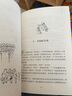 小淘氣尼古拉的故事全集小尼古拉系列非注音版三年級(jí)5冊(cè)兒童文學(xué)幽默繪本小學(xué)生尼古拉日常生活的 曬單實(shí)拍圖