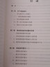國(guó)際漢語(yǔ)教師課堂教學(xué)法/國(guó)際漢語(yǔ)教師發(fā)展叢書(shū) 曬單實(shí)拍圖