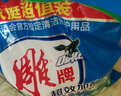 雕牌洗衣粉4kg袋裝超效無(wú)磷加酶洗衣粉 無(wú)磷洗衣粉茉莉清香洗衣粉大袋 曬單實(shí)拍圖