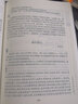 明清小品文選 修訂版 山西古籍出版社 (明)張岱 等 著 新華正版書籍包郵 曬單實(shí)拍圖