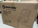 maxicosi迈可适婴儿童安全座椅0-4-7岁宝宝车载360°旋转 i-Size认证柏林灰 实拍图