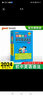 圖解速記 初中英語(yǔ) 人教版 速記小手冊(cè)一本思維導(dǎo)圖課本知識(shí)清單 24版 pass綠卡圖書(shū) 曬單實(shí)拍圖