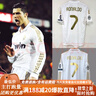 梧瓏11-12金邊羅皇馬球衣C羅足球服跑步運動(dòng)套裝男夏季速干足球球衣 主場(chǎng)長(cháng)袖:印C羅7號+歐冠章 L 曬單實(shí)拍圖