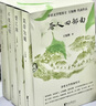 茶人四部曲 王旭烽 世紀風云 杭城史影 茶業(yè)興衰 茶人情致 相互映帶融于一爐 現(xiàn)代文學(xué)浙江文藝出版社 鳳凰新華書店旗艦店正版書籍 正版正貨 新華書店 曬單實拍圖