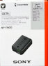 索尼（SONY）NP-FW50 索尼微单相机 充电电池（适配A6400/ZV-E10/A6100/A6000) 实拍图