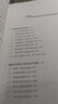 一年十倍的期貨操盤(pán)策略（九） 曬單實(shí)拍圖