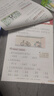 王朝霞活頁看圖寫話一年級(jí)二年級(jí)2025新版秋季上冊每日一練語文寫作方法技巧入門素材積累小學(xué)生看圖寫話語文閱讀專項(xiàng)訓(xùn)練書寫作范文大全2025下冊 活頁看圖寫話 二年級(jí)上冊（2025秋季上冊） 曬單實(shí)拍圖