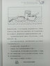 國際大獎小說(shuō)--巴特先生的返老還童藥 曬單實(shí)拍圖