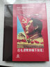 新中國：中國海報THE NEW CHINA:POSTERS 1950~1990 復(fù)古藝術(shù)廣告宣傳畫畫冊作品集 收藏珍藏版 英文原版圖書籍正版連環(huán)畫翰德圖書 曬單實拍圖
