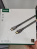 绿联HDMI线2.0版 4K60Hz 2K144Hz数字高清线 电脑主机机顶盒连接电视显示器投影仪3D视频数据连接线5米 实拍图