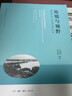 處境與視野：潮汕中外交流的光影記憶 曬單實(shí)拍圖