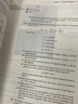 自動(dòng)控制原理與設計（第八版）（英文版） 曬單實(shí)拍圖