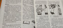 社會研究方法【第十一版】[美] 艾爾·巴比 社會理論基本范式 學科報告撰寫 曬單實拍圖