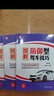官網(wǎng) 圖解防御型駕車技巧 第2版 陳善同 汽車駕駛培訓(xùn)學(xué)校教學(xué)駕考培訓(xùn)用書 汽車安全駕駛技巧書籍 交通事故預(yù)防 防御性汽車安全駕駛技術(shù)指南 曬單實(shí)拍圖