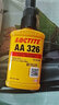 樂(lè )泰330 319 324 325 326 331 332 366 3342丙烯酸結構膠磁鋼鑄工膠 loctite326-50ml 曬單實(shí)拍圖