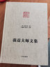 九州正版 蕅益大師文集 精裝 佛法經(jīng)書(shū)釋論宗論 般若心經(jīng)略解 般若波羅蜜多 金剛經(jīng)法華經(jīng) 釋論宗論 曬單實(shí)拍圖