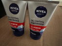 妮维雅（NIVEA）男士保湿控油洗面奶控油 抗痘洁面泥100g双支套装 实拍图