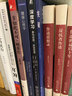 遞歸宏觀(guān)經(jīng)濟理論（第三版 套裝上下冊）/“十三五”國家重點(diǎn)出版物出版規劃項目 曬單實(shí)拍圖