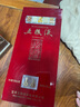 五糧液老酒紅木禮盒 56度 濃香型陳年老酒擺柜收藏送禮 2010年 500mL 1瓶 10-13年隨機發(fā) 曬單實(shí)拍圖