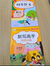筆墨先鋒 衡水體 小學(xué)生英語同步描摹字帖 三年級(jí)起點(diǎn) 譯林版 四年級(jí)上冊(cè) 曬單實(shí)拍圖