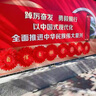 紅歌合唱向日葵道具手拿花幼兒園舞蹈演出太陽花運(yùn)動(dòng)會(huì)入場手持物 43cm紅色定制文字 曬單實(shí)拍圖