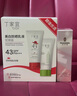 丁家宜美白防曬乳液spf43曬后呵護清爽不油膩養(yǎng)膚期限使用日期20260103 防曬spf43+贈送尚米露香水 曬單實拍圖