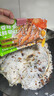 云山半鹽焗鹽鹽焗海鮮粗海鹽雞蝦蟹香辛料包腌制調(diào)料無(wú)碘大粒粗鹽880g 曬單實(shí)拍圖