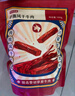 京東京造 手撕風干牛肉干500g 約6成風干內(nèi)蒙特產(chǎn)量販裝休閑減脂 口感稍軟 曬單實拍圖