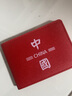 炫咔仕駕駛證保護套機動(dòng)車(chē)行駛證皮套證件二合一創(chuàng  )意文字駕照本情侶GK1 中國紅-駕駛證保護套-6卡位 曬單實(shí)拍圖