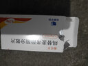 [賽可平] 嗎替麥考酚酯分散片 0.25g*40片/盒 1盒裝 曬單實(shí)拍圖